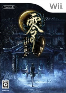 Fatal Frame 4: Mask of the Lunar Eclipse