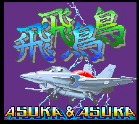 Asuka & Asuka