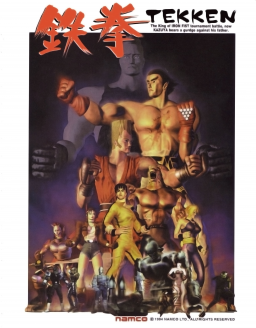 Tekken